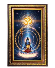 Lord Shiva Digital Golden Balck Color Photo Frame | Hindu Religious Wall Decor | 18x24 Inches - Inspirational Wall Art For Office, Home Decor - Ideal Spiritual Gift (F16847)