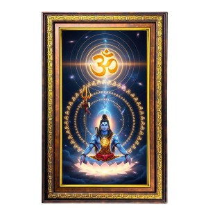 Lord Shiva Digital Golden Balck Color Photo Frame | Hindu Religious Wall Decor | 18x24 Inches - Inspirational Wall Art For Office, Home Decor - Ideal Spiritual Gift (F16847) Lord Shiva Digital Golden Balck Color Photo Frame | Hindu Religious Wall Decor | 18x24 Inches - Inspirational Wall Art For Office, Home Decor - Ideal Spiritual Gift (F16847)