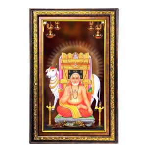 Ragavenra Swami Digital Golden Balck Color Photo Frame | Hindu Religious Wall Decor | 14x20 Inches - Inspirational Wall Art For Office, Home Decor - Ideal Spiritual Gift (F16524) Ragavenra Swami Digital Golden Balck Color Photo Frame | Hindu Religious Wall Decor | 14x20 Inches - Inspirational Wall Art For Office, Home Decor - Ideal Spiritual Gift (F16524)
