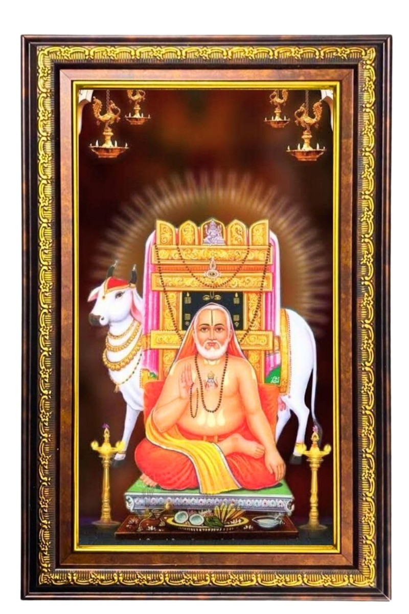 Ragavenra Swami Digital Golden Balck Color Photo Frame | Hindu Religious Wall Decor | 14x20 Inches - Inspirational Wall Art For Office, Home Decor - Ideal Spiritual Gift (F16524)