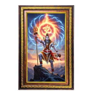 Lord Shiva Digital Golden Balck Color Photo Frame | Hindu Religious Wall Decor | 18x24 Inches - Inspirational Wall Art For Office, Home Decor - Ideal Spiritual Gift (F16849) Lord Shiva Digital Golden Balck Color Photo Frame | Hindu Religious Wall Decor | 18x24 Inches - Inspirational Wall Art For Office, Home Decor - Ideal Spiritual Gift (F16849)