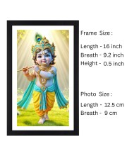 Lord Gopal one Colored Photo Frame | Divine Wall Art| Ideal for Home or Office Decor or puja room | Devotional wall art