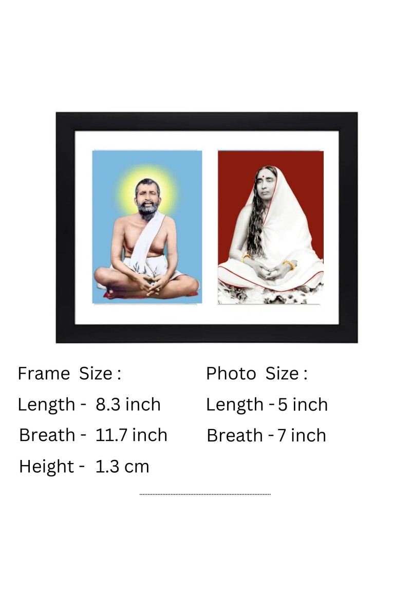 Sri Sri Ramkrishna Dev and Maa Sarada two colored Photos in One Frame | Spiritual Devotional Wall Art | Photos for puja room, (wall and table top, Printed Photo, 8.3 x 11.7 inches Frame, Black)