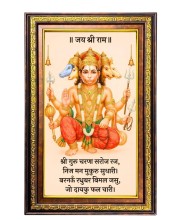 Lord Hanuman Digital Golden Balck Color Photo Frame | Hindu Religious Wall Decor | 12x18 Inches - Inspirational Wall Art For Office, Home Decor - Ideal Spiritual Gift (F16720)
