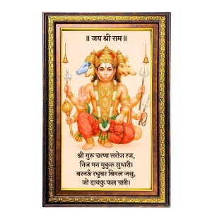 Lord Hanuman Digital Golden Balck Color Photo Frame | Hindu Religious Wall Decor | 14x20 Inches - Inspirational Wall Art For Office, Home Decor - Ideal Spiritual Gift (F16720) Lord Hanuman Digital Golden Balck Color Photo Frame | Hindu Religious Wall Decor | 14x20 Inches - Inspirational Wall Art For Office, Home Decor - Ideal Spiritual Gift (F16720)