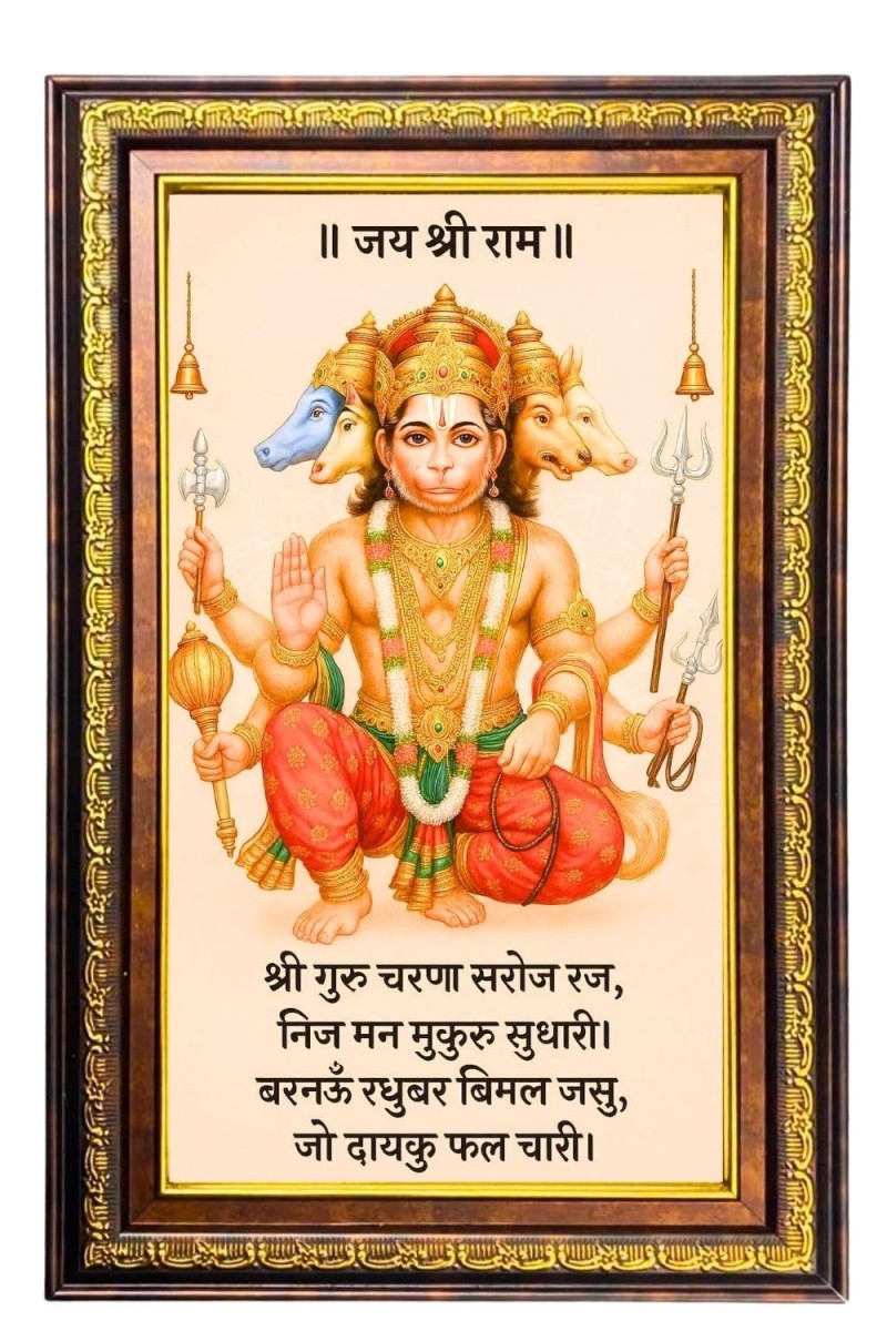 Lord Hanuman Digital Golden Balck Color Photo Frame | Hindu Religious Wall Decor | 12x18 Inches - Inspirational Wall Art For Office, Home Decor - Ideal Spiritual Gift (F16720)