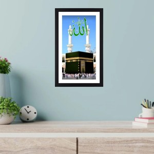 Generic Makka and Madina Colored Photo |Sacred Islamic Wall Art| Ideal for Living Room, Bedroom, Home Office Decoration
