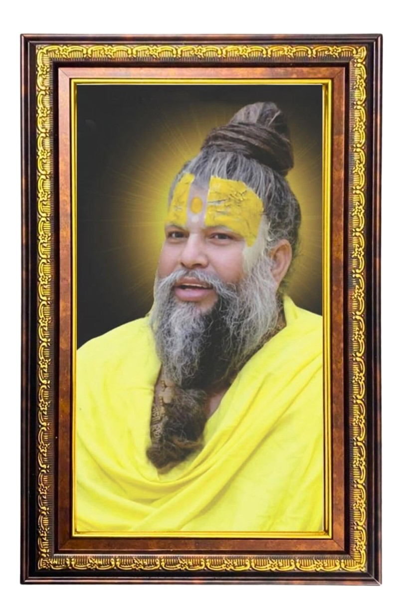 Premanand Maharaj Digital Golden Balck Color Photo Frame | Hindu Religious Wall Decor | 12x18 Inches - Inspirational Wall Art For Office, Home Decor - Ideal Spiritual Gift (F16486)