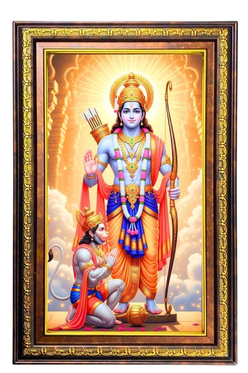 Lord Rama And Hanuman Digital Golden Balck Color Photo Frame | Hindu Religious Wall Decor | 10x16 Inches - Inspirational Wall Art For Office, Home Decor - Ideal Spiritual Gift (F16536)