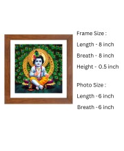 Lord Gopal Colored Photo Frame |Divine Wall Art| Ideal for Home or Office Decor or puja room
