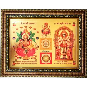 HI Tech Sales Shri Lakshmi Kubera Yantra With Mantra Wooden Golden Plated Photo With Frame Home Office Place Of Business | Size - 26 X 35 CM | Original Yantra For Profit & Success HI Tech Sales Shri Lakshmi Kubera Yantra With Mantra Wooden Golden Plated Photo With Frame Home Office Place Of Business | Size - 26 X 35 CM | Original Yantra For Profit & Success
