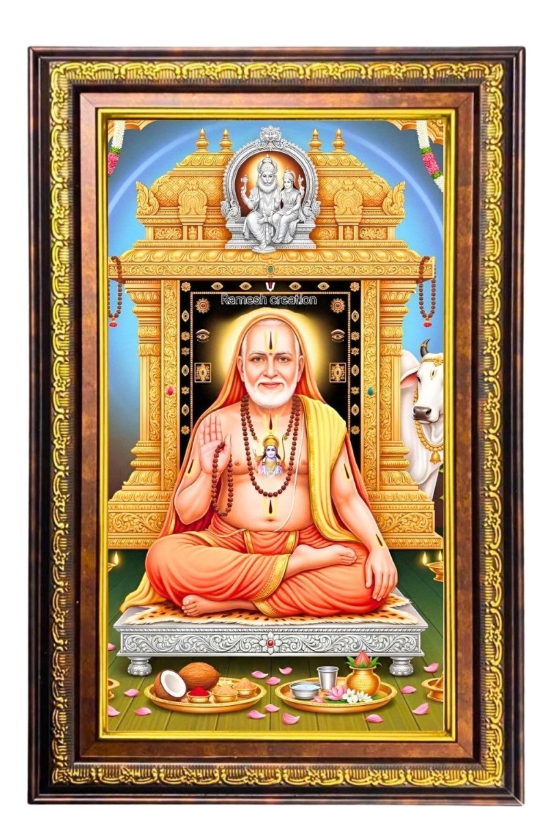 Raghavendra Swami Digital Golden Balck Color Photo Frame | Hindu Religious Wall Decor | 16x22 Inches - Inspirational Wall Art For Office, Home Decor - Ideal Spiritual Gift (F16952)