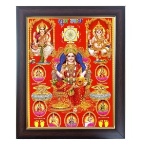 Hitech Sales Maa Lakshmi with Eight Avatars with Saraswati and Ganeshji Photo Frame for Pooja Room, Temple Decor, Home Decoration and Gift