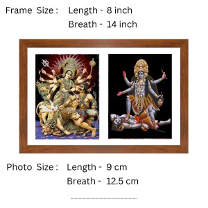 Divine Goddess Maa Durga and Goddess Maa Kali Colored Photo in One Frame |Hindu Wall Art | Perfect for Home, Temple, Puja room or Meditation Room |Spiritual Gift for Devotees