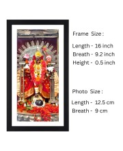 Sri Sri Maa Bhabatarini Colored Photo Frame |Divine Wall Art | Ideal for Home or Puja RoomDecoration | Dakhineswar Temple