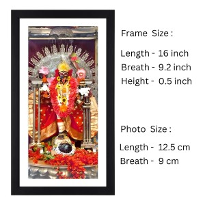 Sri Sri Maa Bhabatarini Colored Photo Frame |Divine Wall Art | Ideal for Home or Puja RoomDecoration | Dakhineswar Temple