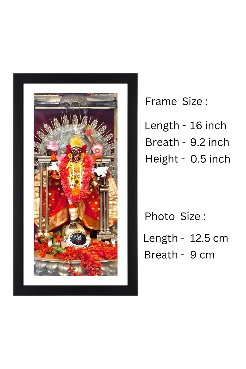 Sri Sri Maa Bhabatarini Colored Photo Frame |Divine Wall Art | Ideal for Home or Puja RoomDecoration | Dakhineswar Temple
