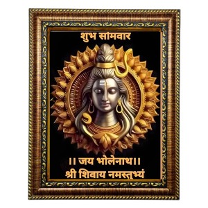 HiTech Sales Lord Shiva Adiyogi Hindu God Shiv Bhagwan Painting for Living Room, Home Decor, Bedroom, Office with PVC Frame & Front Face - Glass (9 x 7 in) HiTech Sales Lord Shiva Adiyogi Hindu God Shiv Bhagwan Painting for Living Room, Home Decor, Bedroom, Office with PVC Frame & Front Face - Glass (9 x 7 in)