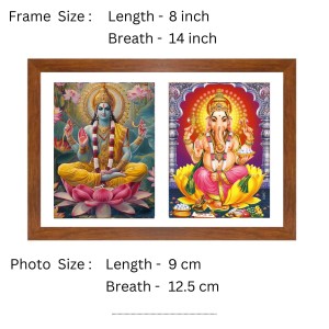 Divine Lord Ganesh and Lord Narayan Colored Photo in One Frame |Hindu Wall Art | Perfect for Home, Temple, Puja room or Meditation Room | Spiritual Gift for Devotees