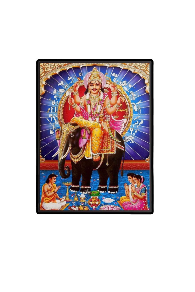 Vishwakarma Laminated Photo - 11x13 Inches, Divine Blessings for Home & Office and Temple Decoration