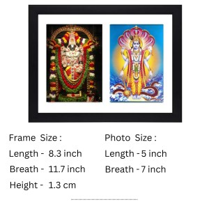 Sri Sri Tirupati Balaji and Sri Sri Lord Vishnu two colored Photos in One Frame | Spiritual Devotional Wall Art | Photos for puja room, wall and table top Sri Sri Tirupati Balaji and Sri Sri Lord Vishnu two colored Photos in One Frame | Spiritual Devotional Wall Art | Photos for puja room, wall and table top