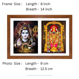 Sri Sri Tirupati Balaji and Sri Sri Lord Shiva two colored Photos in One Frame | Spiritual Devotional Wall Art | Photos for puja room, wall and table top Sri Sri Tirupati Balaji and Sri Sri Lord Shiva two colored Photos in One Frame | Spiritual Devotional Wall Art | Photos for puja room, wall and table top