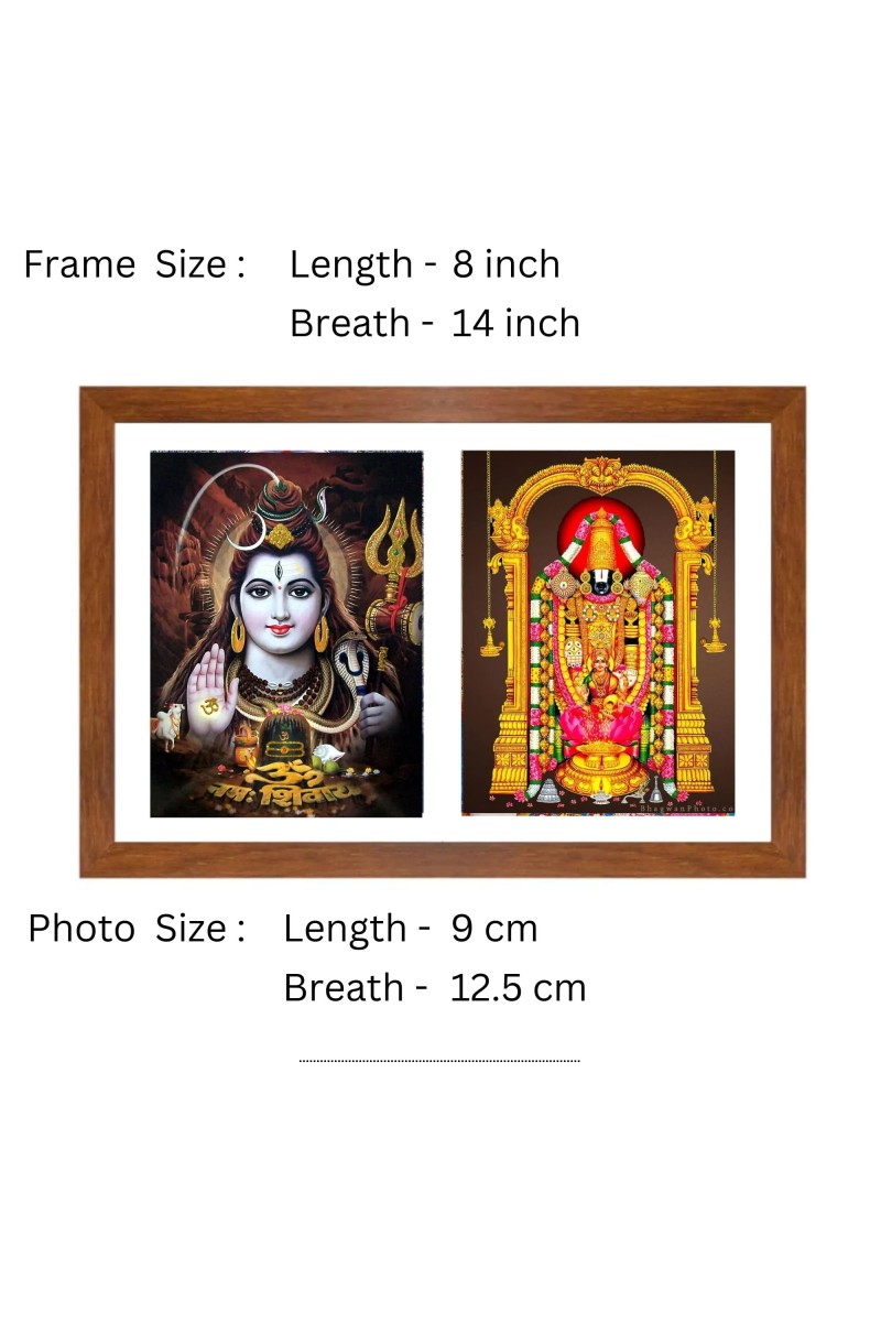 Sri Sri Tirupati Balaji and Sri Sri Lord Shiva two colored Photos in One Frame | Spiritual Devotional Wall Art | Photos for puja room, wall and table top