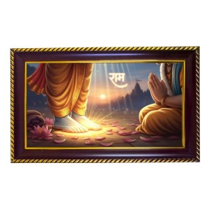 Ram Charan Photo Frame 8x4 Inch | Glossy Maroon Polystyrene Frame | Divine Wall & Table Decor | Temple Decoration & Gift Item (Pack Of 1) (F20610) Ram Charan Photo Frame 8x4 Inch | Glossy Maroon Polystyrene Frame | Divine Wall & Table Decor | Temple Decoration & Gift Item (Pack Of 1) (F20610)