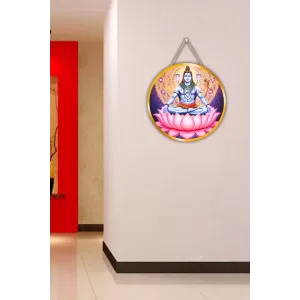 Lord Shiva 12x12 Inch Round Religious Photo Frame | Spiritual Wall Decor For Home Temple, Pooja Room & Office | Divine Wall Art Picture For Worship, Meditation & Gift (F13232) Lord Shiva 12x12 Inch Round Religious Photo Frame | Spiritual Wall Decor For Home Temple, Pooja Room & Office | Divine Wall Art Picture For Worship, Meditation & Gift (F13232)