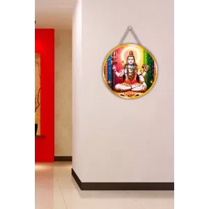 Lord Shiva 12x12 Inch Round Religious Photo Frame | Spiritual Wall Decor For Home Temple, Pooja Room & Office | Divine Wall Art Picture For Worship, Meditation & Gift (F13307) Lord Shiva 12x12 Inch Round Religious Photo Frame | Spiritual Wall Decor For Home Temple, Pooja Room & Office | Divine Wall Art Picture For Worship, Meditation & Gift (F13307)