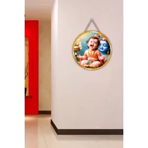 Little Krishna 12x12 Inch Round Religious Photo Frame | Spiritual Wall Decor For Home Temple, Pooja Room & Office | Divine Wall Art Picture For Worship, Meditation & Gift (F13388) Little Krishna 12x12 Inch Round Religious Photo Frame | Spiritual Wall Decor For Home Temple, Pooja Room & Office | Divine Wall Art Picture For Worship, Meditation & Gift (F13388)