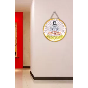 Lord Hanuman 12x12 Inch Round Religious Photo Frame | Spiritual Wall Decor For Home Temple, Pooja Room & Office | Divine Wall Art Picture For Worship, Meditation & Gift (F13455) Lord Hanuman 12x12 Inch Round Religious Photo Frame | Spiritual Wall Decor For Home Temple, Pooja Room & Office | Divine Wall Art Picture For Worship, Meditation & Gift (F13455)