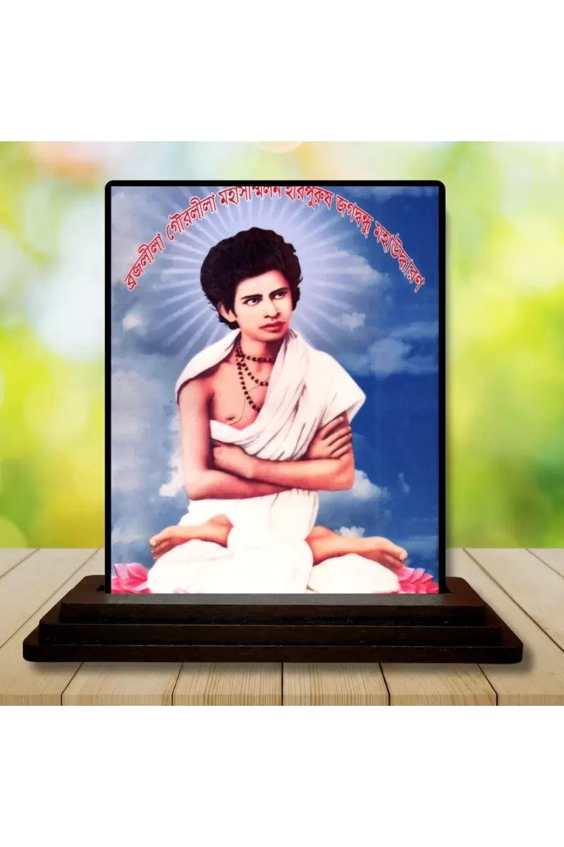 Car Dashboard Swami Jagatbandhu Wooden Photo Stand  3x4 Inches, Compact & Stylish Spiritual Display For Car, Home & Office (Pack Of 1) (F48757)