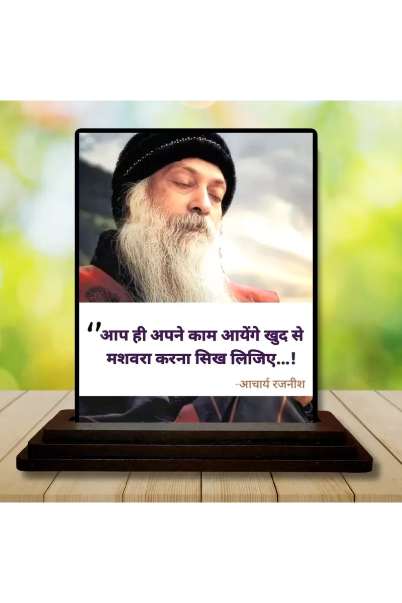 Car Dashboard Osho Rajneesh Wooden Photo Stand  3x4 Inches, Compact & Stylish Spiritual Display For Car, Home & Office (Pack Of 1) (F48784)