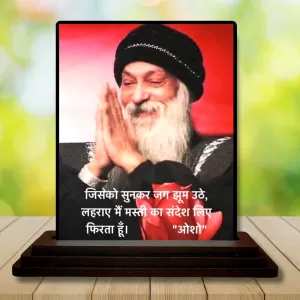 Car Dashboard Osho Wooden Photo Stand 3x4 Inches, Compact & Stylish Spiritual Display For Car, Home & Office (Pack Of 1) (F48786) Car Dashboard Osho Wooden Photo Stand 3x4 Inches, Compact & Stylish Spiritual Display For Car, Home & Office (Pack Of 1) (F48786)