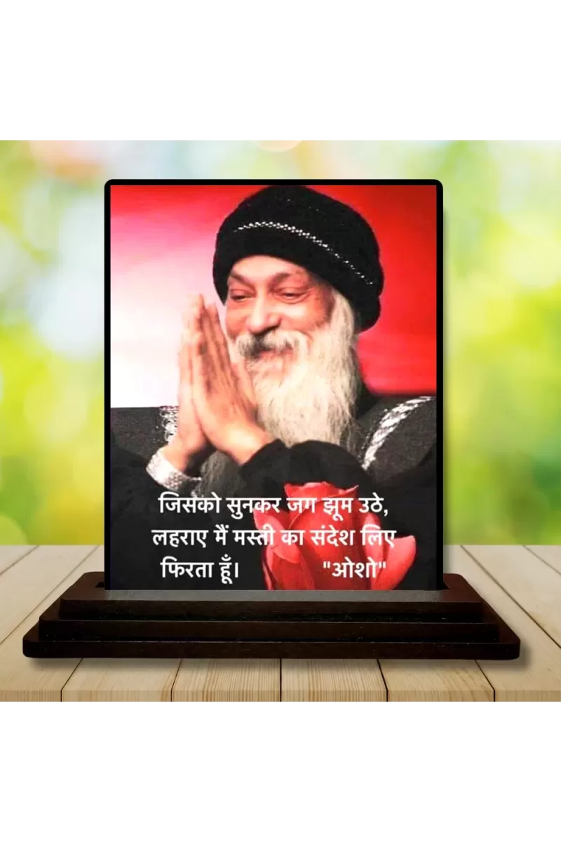 Car Dashboard Osho Wooden Photo Stand  3x4 Inches, Compact & Stylish Spiritual Display For Car, Home & Office (Pack Of 1) (F48786)