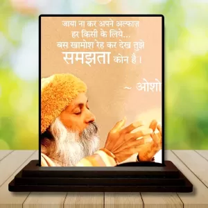 Car Dashboard Osho Wooden Photo Stand 3x4 Inches, Compact & Stylish Spiritual Display For Car, Home & Office (Pack Of 1) (F48787) Car Dashboard Osho Wooden Photo Stand 3x4 Inches, Compact & Stylish Spiritual Display For Car, Home & Office (Pack Of 1) (F48787)