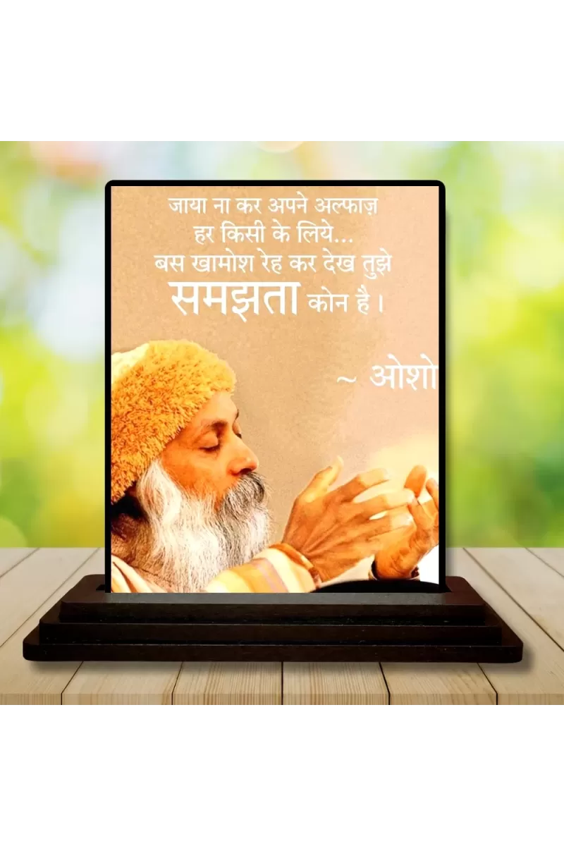 Car Dashboard Osho Wooden Photo Stand  3x4 Inches, Compact & Stylish Spiritual Display For Car, Home & Office (Pack Of 1) (F48787)