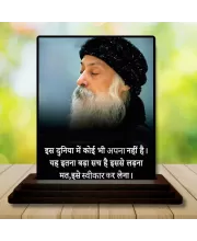 Car Dashboard Osho Rajneesh Wooden Photo Stand  3x4 Inches, Compact & Stylish Spiritual Display For Car, Home & Office (Pack Of 1) (F48788)