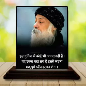 Car Dashboard Osho Rajneesh Wooden Photo Stand 3x4 Inches, Compact & Stylish Spiritual Display For Car, Home & Office (Pack Of 1) (F48788) Car Dashboard Osho Rajneesh Wooden Photo Stand 3x4 Inches, Compact & Stylish Spiritual Display For Car, Home & Office (Pack Of 1) (F48788)