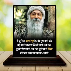 Car Dashboard Osho Wooden Photo Stand 3x4 Inches, Compact & Stylish Spiritual Display For Car, Home & Office (Pack Of 1) (F48789) Car Dashboard Osho Wooden Photo Stand 3x4 Inches, Compact & Stylish Spiritual Display For Car, Home & Office (Pack Of 1) (F48789)