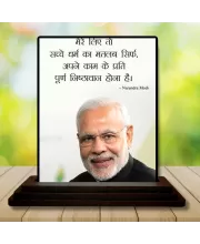 Car Dashboard Narendra Modi Wooden Photo Stand  3x4 Inches, Compact & Stylish Spiritual Display For Car, Home & Office (Pack Of 1) (F48791)