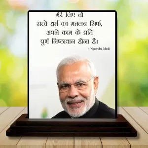 Car Dashboard Narendra Modi Wooden Photo Stand 3x4 Inches, Compact & Stylish Spiritual Display For Car, Home & Office (Pack Of 1) (F48791) Car Dashboard Narendra Modi Wooden Photo Stand 3x4 Inches, Compact & Stylish Spiritual Display For Car, Home & Office (Pack Of 1) (F48791)