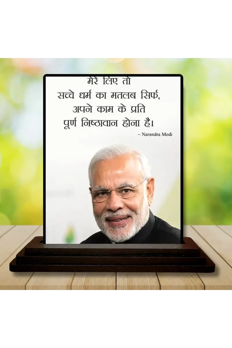 Car Dashboard Narendra Modi Wooden Photo Stand  3x4 Inches, Compact & Stylish Spiritual Display For Car, Home & Office (Pack Of 1) (F48791)