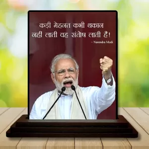 Car Dashboard Narendra Modi Wooden Photo Stand 3x4 Inches, Compact & Stylish Spiritual Display For Car, Home & Office (Pack Of 1) (F48795) Car Dashboard Narendra Modi Wooden Photo Stand 3x4 Inches, Compact & Stylish Spiritual Display For Car, Home & Office (Pack Of 1) (F48795)
