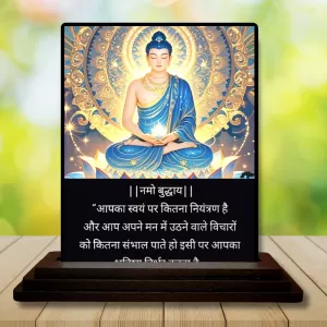 Car Dashboard Gautama Buddha Wooden Photo Stand 3x4 Inches, Compact & Stylish Spiritual Display For Car, Home & Office (Pack Of 1) (F48810) Car Dashboard Gautama Buddha Wooden Photo Stand 3x4 Inches, Compact & Stylish Spiritual Display For Car, Home & Office (Pack Of 1) (F48810)