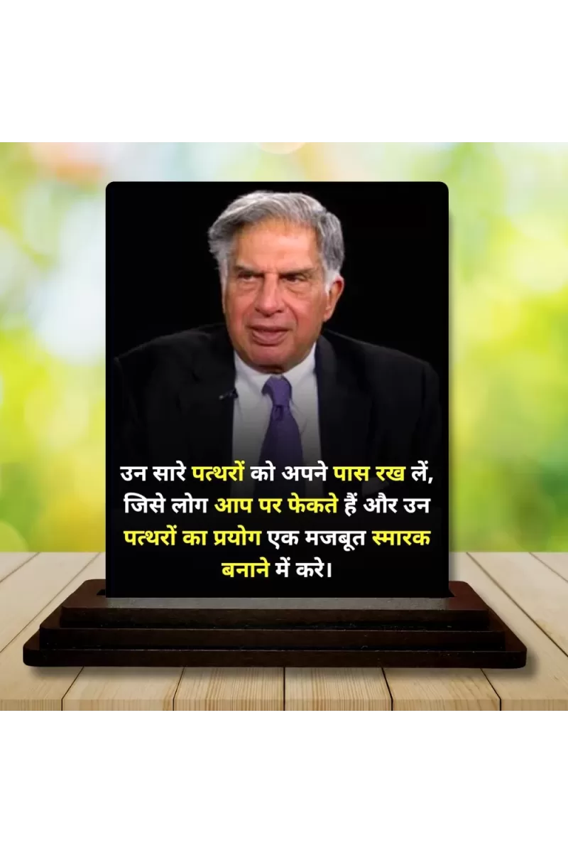 Car Dashboard Shree Ratan Tata Wooden Photo Stand  3x4 Inches, Compact & Stylish Spiritual Display For Car, Home & Office (Pack Of 1) (F48847)