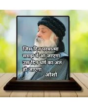 Car Dashboard Osho Wooden Photo Stand  3x4 Inches, Compact & Stylish Spiritual Display For Car, Home & Office (Pack Of 1) (F48848)