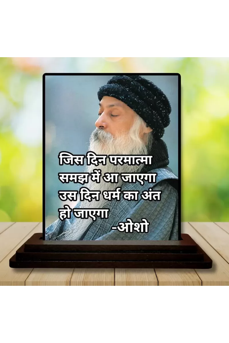 Car Dashboard Osho Wooden Photo Stand  3x4 Inches, Compact & Stylish Spiritual Display For Car, Home & Office (Pack Of 1) (F48848)