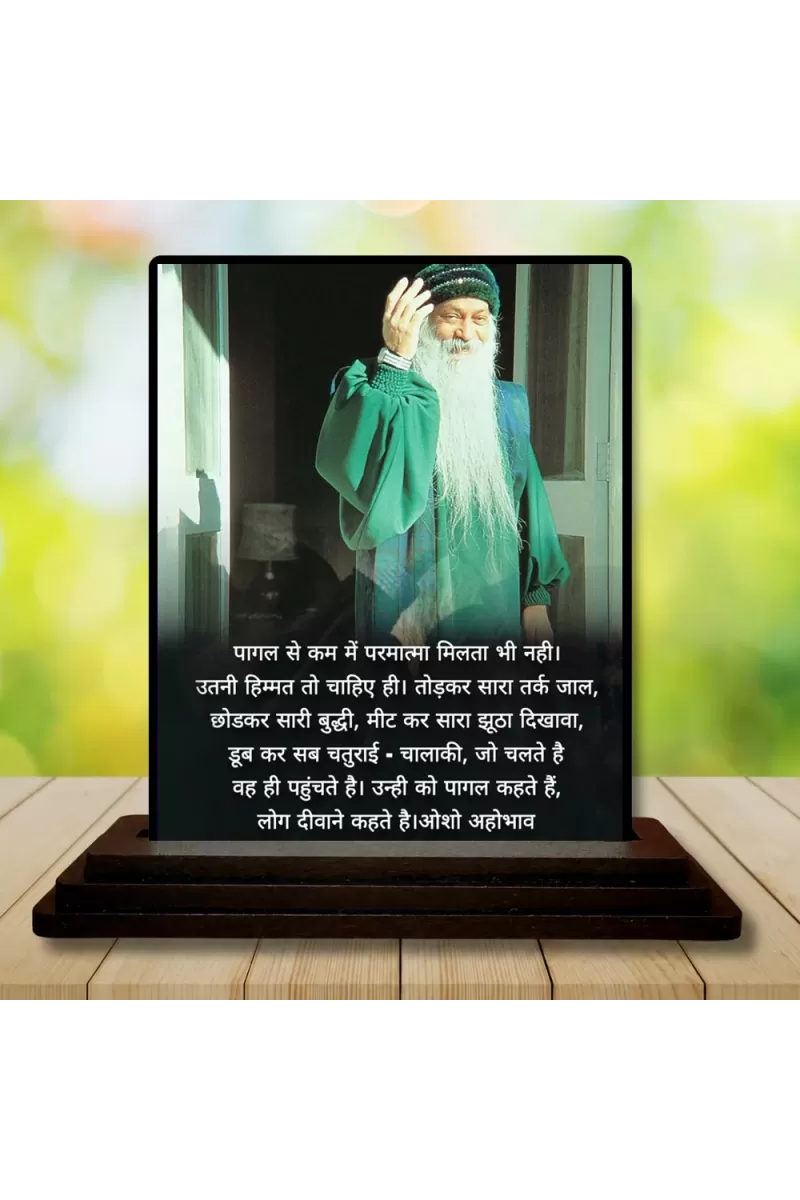 Car Dashboard Osho Wooden Photo Stand  3x4 Inches, Compact & Stylish Spiritual Display For Car, Home & Office (Pack Of 1) (F48849)